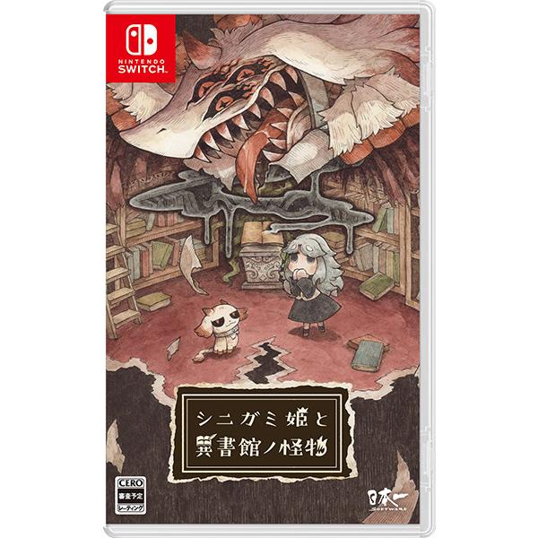 シニガミ姫と異書館ノ怪物 限定版特典 Switchソフト 日本一ソフトウェア [メール便OK]【新品】【NS】シニガミ姫と異書館ノ