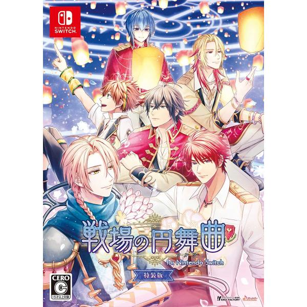 戦場の円舞曲　特装版　新品未開封 新品】【NS】戦場の円舞曲 for Nintendo Switch 特装版[お取寄せ品