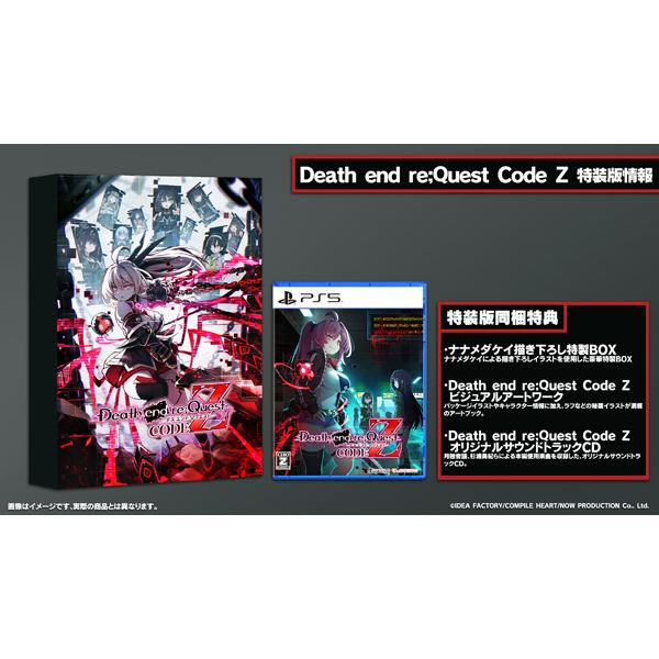 PS5ソフトDeath end re;Quest Code Z(デス エンド リクエスト コード ゼット) 特装版(限定版) コンパイルハート Death end re;Quest Code Z（デス エンド リクエスト コードゼット）