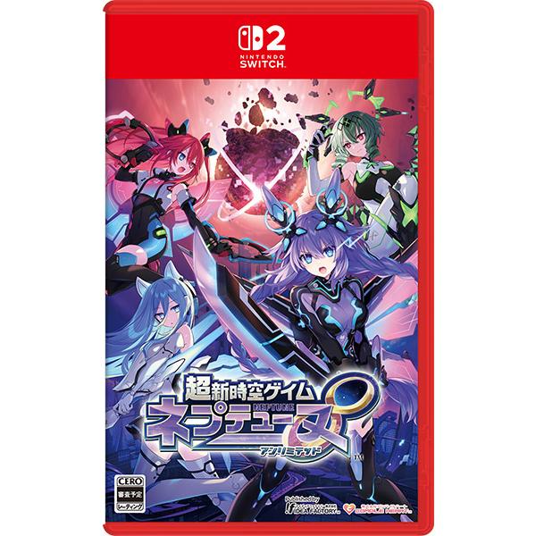 [メール便OK]【新品】【NS2】超新時空ゲイム ネプテューヌアンリミテッド［Switch2版］[在庫品]