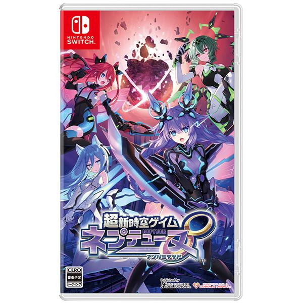 [メール便OK]【新品】【NS】超新時空ゲイム ネプテューヌアンリミテッド［Switch版］[在庫品]