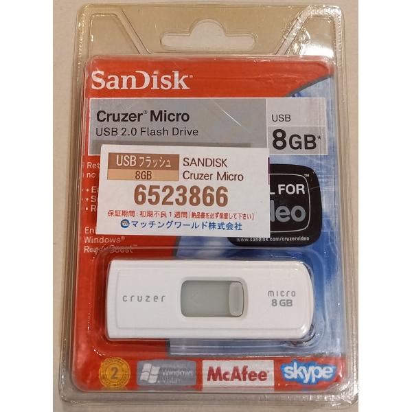 [[OK]yVizSANDISK Cruzer Micro USB 8GB Ready BoostΉ e[ [6523866][݌ɕi]