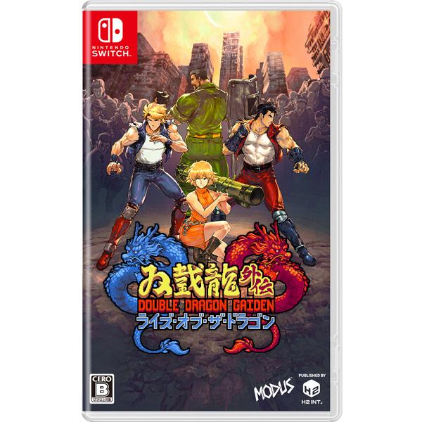 他サイト： [メール便OK]【新品】【NS】ダブルドラゴン外伝 ライズ・オブ・ザ・ドラゴン［Switch版］[在庫品]の商品画像