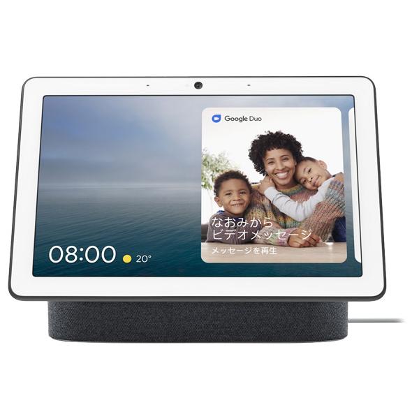 Google GOOGLE NEST HUB CHALK開封済み中古品 訳あり【中古品