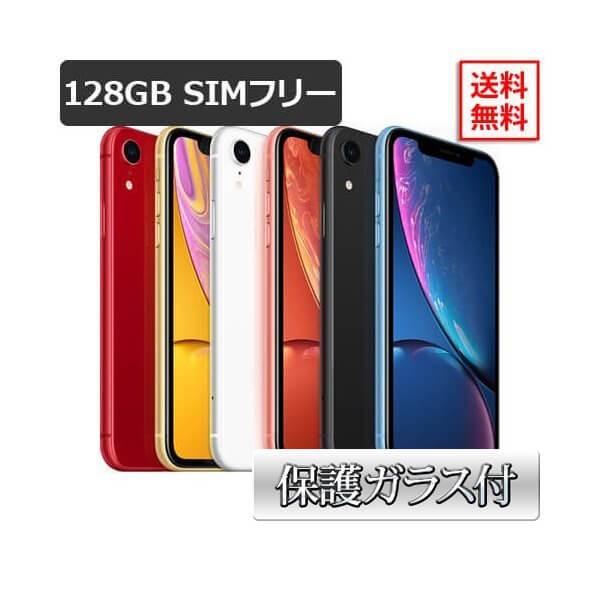 iPhone - 新品 iPhoneXR 128GB SIMフリー 白White 新品未使用 Used]Apple iPhoneXR 128GB white MT0J2J/A SIM-free ◇09/12