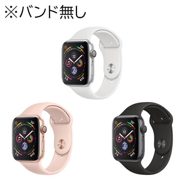 中古】【Bランク】 Apple Watch Series 4 44mm バンド無 16GB GPS 