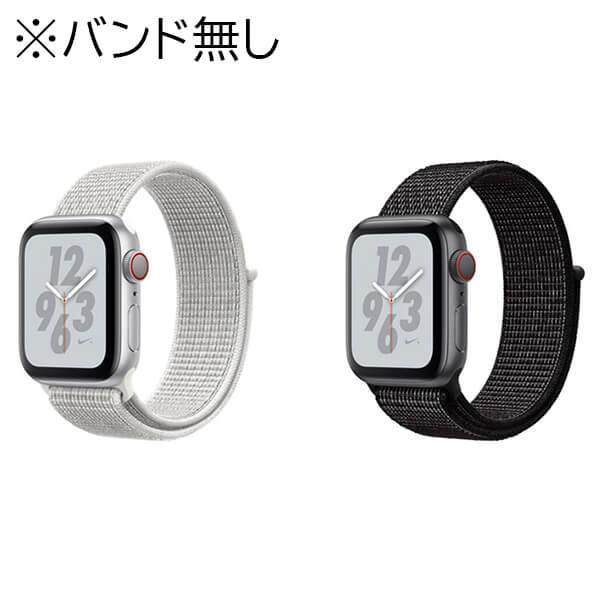中古】【Bランク】 Apple Watch Series 4 Nike+ 40mm バンド無 16GB