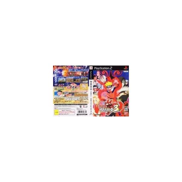 メール便ok 中古 Ps2 Naruto ナルト ナルティメットヒーロー3 お取寄せ品 Buyee Servicio De Proxy Japones Buyee Compra En Japon