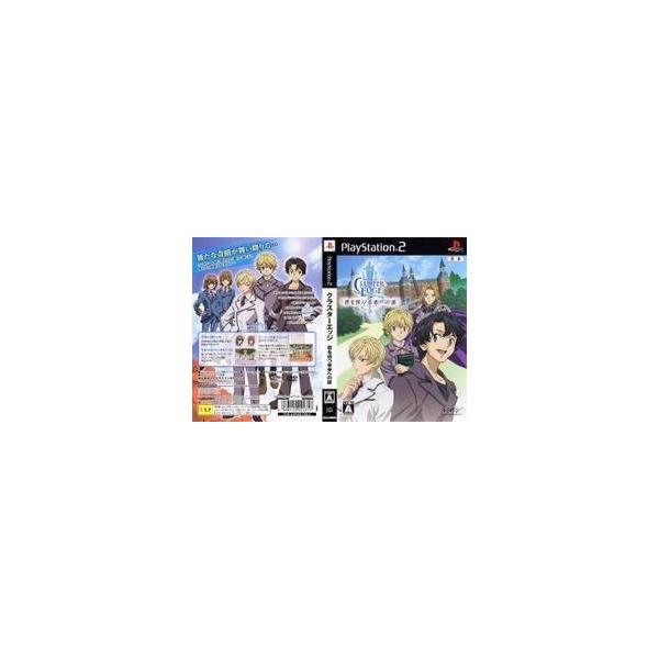 メディアワールド 中古即納 {PS2}CLUSTER EDGE クラスターエッジ 君を待つ未来への証 初回限定版 20060914 NEW メディアワールド 中古即納 {PS2}CLUSTER EDGE クラスターエッジ 君を待つ未来への証 初回限定版 20060914 NEW