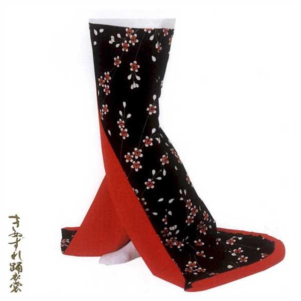 腰下 こしした 稽古用 k丹62121 裾引き 着物 きもの 踊り 衣装 舞踊 