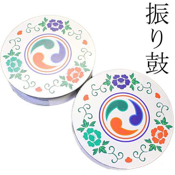 日本舞踊　小道具　振鼓 振り鼓（稽古用）直径18センチ 日本舞踊小道具 舞台用 踊り 楽器 舞楽