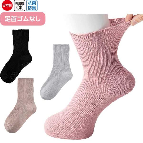 【お取り寄せとなります】 【カラー】ブラック・ベージュ・淡グレー・ピンク　　【サイズ】22〜24ｃｍ　※お取り寄せ商品のため、発送まで少々お時間がかかります。また、返品・交換ができません。予めご了承願います。