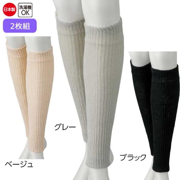 介護 サポーター シルクと綿の二重編みサポーター レギュラー 2枚組 （cf800656） 保温 男女兼用 快適グッズ 介護用 ak22 26aw