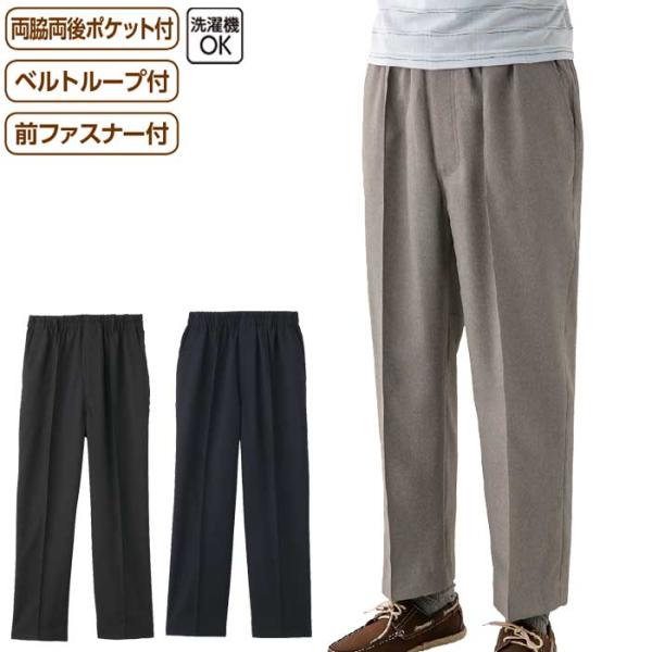 男性用 パンツ 総ゴム スラックス （cf820252） ズボン 介護 高齢者 シニア 紳士 メンズ 衣料 介護用 春夏用 ak16 26s