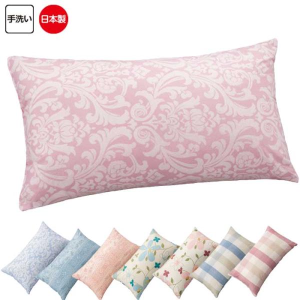 【お取り寄せとなります】【カラー】　ペイズリー柄ピンク・ペイズリー柄ブルー・チェック柄ピンク・チェック柄ブルー【サイズ】  ２５×５０cm