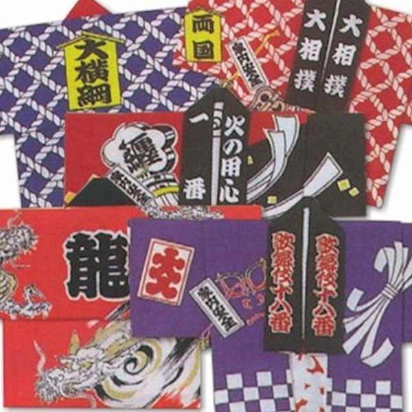 新品未開封品 Tempalay 法被 手ぬぐい セット 手ぬぐい 法被 たたみ 手拭い 踊り 祭 半纏 （s大5205-09） てぬぐい