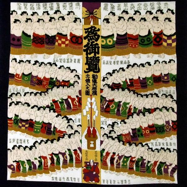 ちりめんの風呂敷【相撲柄】です。外国の方へのプレゼントに最適です。【サイズ】約45.5cm×約45.5cm【素材】レーヨン100％