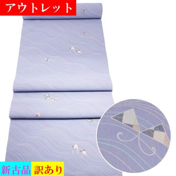 アウトレット テイジン 着物 夏 縮 反物 パープル 蝶々 波縞 ポップ