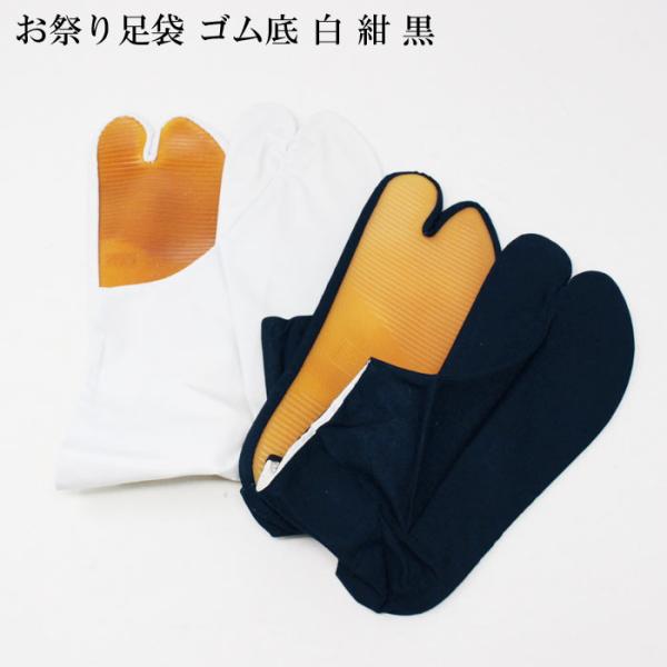 ４枚コハゼとなります。底の作りや色に個体差がある場合があります。【素材】裏表布：綿100％　底：アメゴム【サイズ】24.0cm　25.0cm　28.0cm