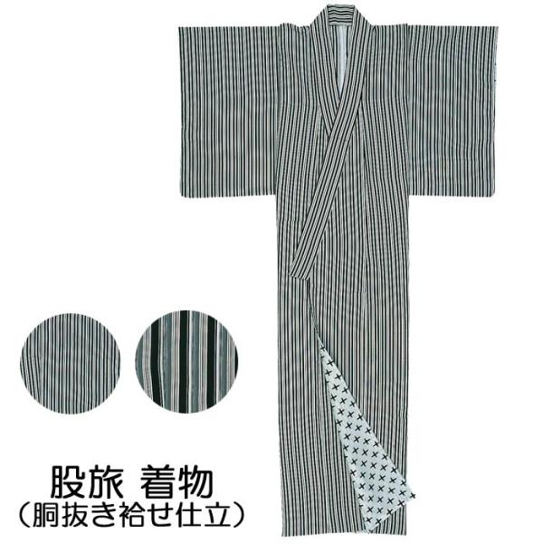 着物 股旅 衣装 （o史6897） メーカー在庫限り 仕立上り 時代衣装 時代