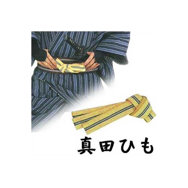 【素材】綿100％【サイズ】巾4cm　長さ2m25cm※在庫分に関しましては、1-2営業日以内に発送可能です。※在庫がない商品に関しましても、お取り寄せ可能な場合がございます。入荷までの期間に関しましては、発送日情報のご確認をお願いいたしま...