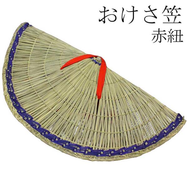 【サイズ】約50cm【素材】いぐさ製※在庫分に関しましては、1-2営業日以内に発送可能です。※在庫がない商品に関しましても、お取り寄せ可能な場合がございます。入荷までの期間に関しましては、発送日情報のご確認をお願いいたします。メーカー欠品等...