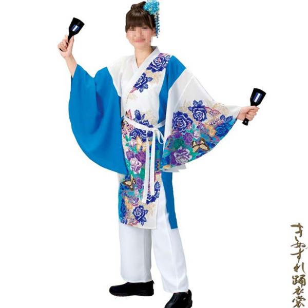 よさこい 衣装 白 青 花柄 レディース k洞60030 コスチューム 祭り