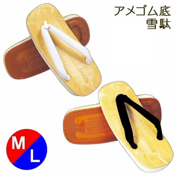 ゴム底ですので、滑りにくいです。【サイズ】Ｍ：長さ23.5ｃｍ　巾9.5ｃｍＬ：長さ25ｃｍ　巾10ｃｍ【素材】表：ビニール　　底：ゴム