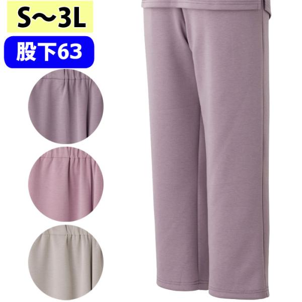 女性用 パンツ リラクシング ストレートパンツ （cf822255） ズボン 部屋着 高齢者 婦人 シニア レディース 介護用 春夏 ak24 26aw