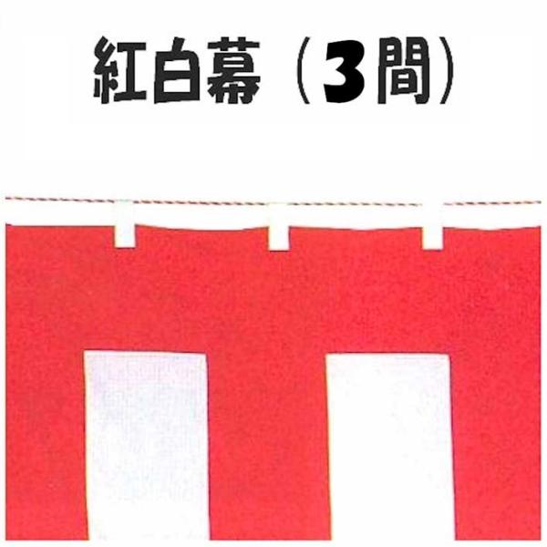 綿100％　ロープ付サイズ：180cm×540cm※お取り寄せ商品のため、発送まで少々お時間がかかります。また、返品・交換ができません。予めご了承願います。
