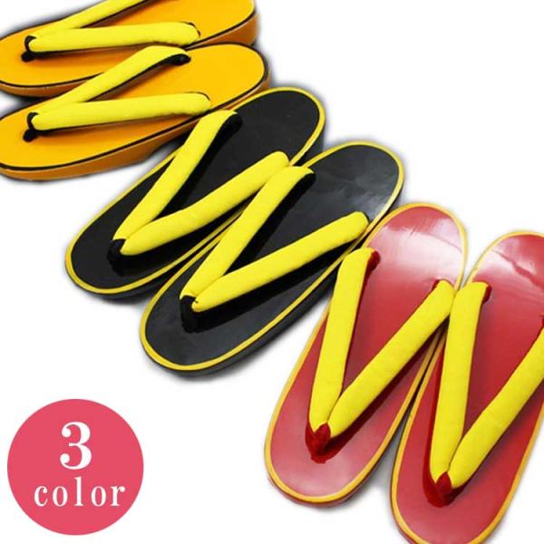 塗りの台に黄色の鼻緒です。台の外周に黄色のラインが印象的です。1.黒台×黄色鼻緒2.黄色台×黄色鼻緒3.赤台×黄色鼻緒【素材】総桐　【サイズ】長さ24.5cm　中央巾8cm　高さ4cm　