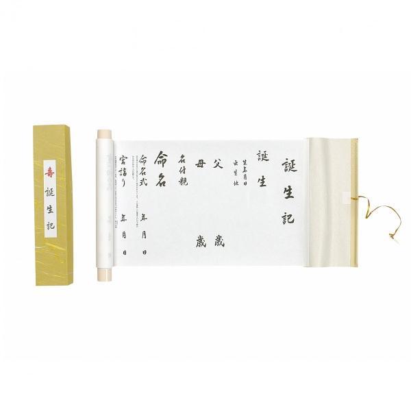 ご注文後、在庫の有無をご連絡させていただきます。メーカー売切れの際はご用意できない場合もございます。予めご了承お願い致します。 ◆*◆*◆　　大切な初めてのお宮参りの装いに、ぜひご用意ください。　◆*◆*◆赤ちゃんのご誕生を記録していただく...