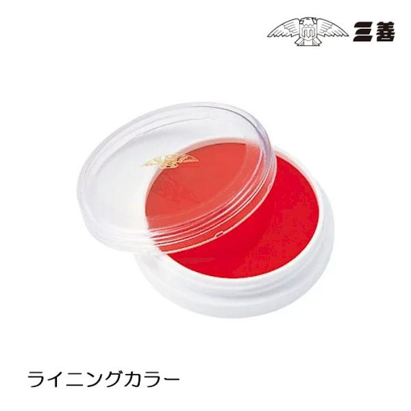 油性の着色料です。グリースペイントと共に、主にステージメイクの眉・目もと・唇・頬・シャドウなどポイントメークに使用します。4g※手配後のキャンセル、ご返品はお受けできません。あらかじめご了承願います。【メール便対応可能】■日時指定不可 ■同...