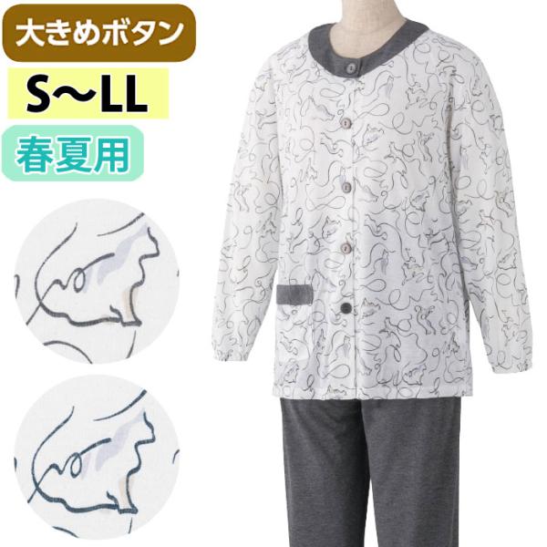 介護 パジャマ 女性用 大きめボタン 天竺 （cf800823） ルームウェア 寝間着 寝巻き ねまき 婦人 レディース 介護用 春夏用 ak24 26s