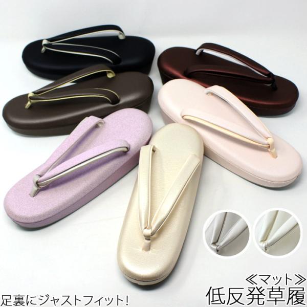 ★専用★  日本製  本革  一枚芯  草履      低反発入り asakusa1394_i03157