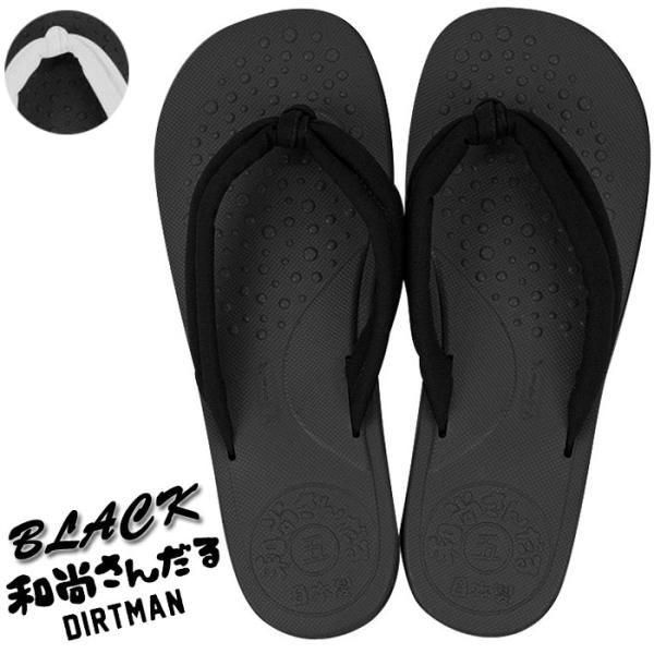 【サイズ】五・約24.5〜26.5cm　、六・約26.5〜28.5cm【カラー】墨/白、墨/黒※在庫分に関しましては、1-2営業日以内に発送可能です。※在庫がない商品に関しましても、お取り寄せ可能な場合がございます。入荷までの期間に関しまし...