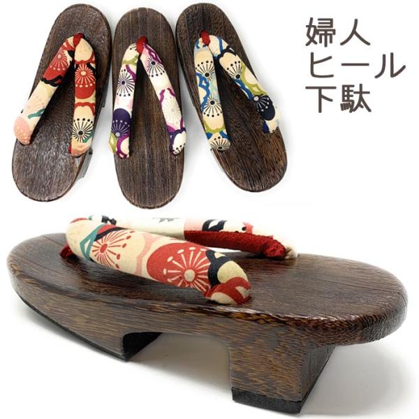 【素材】焼き桐ヒール下駄モダン梅柄【サイズ】長さ：約24cm　中央巾：約8cm　かかと高さ：約5cm