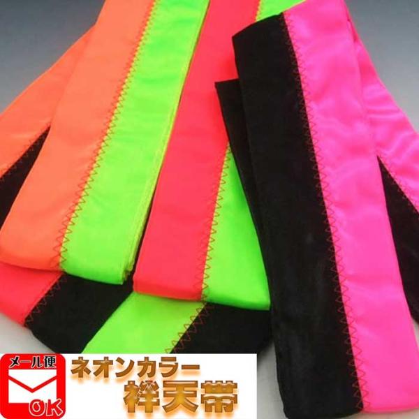 6色からお選びください。 【素材】ナイロン100％【サイズ】長さ：3.0m　巾：8cm