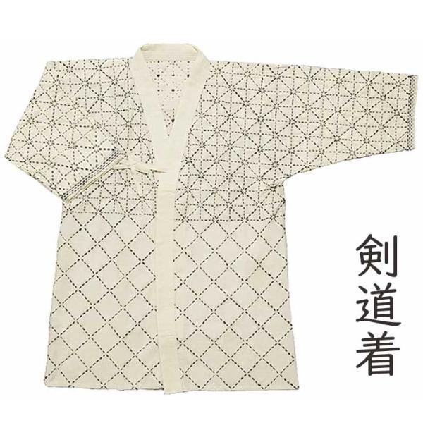 アウトレット 剣道着 白六三四刺 小 00 剣道衣 綿100％ 生成り 刺子 稽古着 子供 お子様用 新古品 現品限り 1点までメール便可