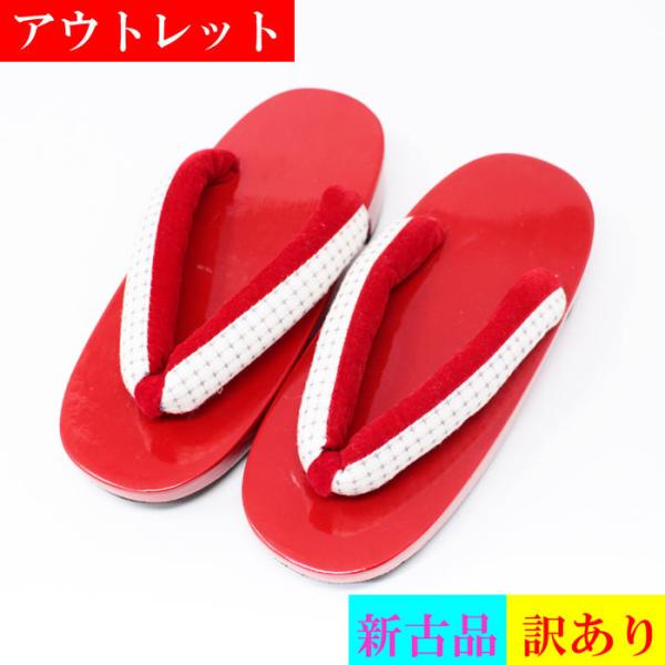 素材：高級桐サイズ：長さ18cm　巾7cm　かかと高さ3cmアウトレットにつき大特価です。返品交換はご遠慮願います。