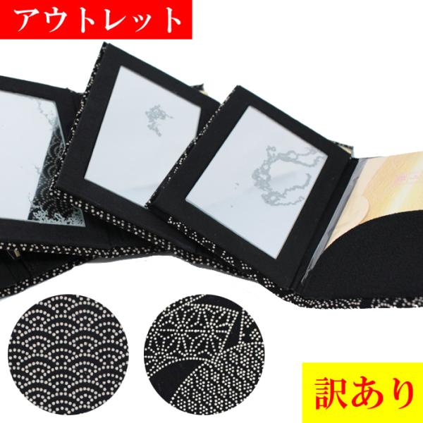 印伝風の携帯用手鏡と油とり紙のセットです。13cm×9cm　厚み：約1.5cmあぶらとり紙：10cm×7cm※鏡面に汚れがございます。ご理解の上お買い上げください。