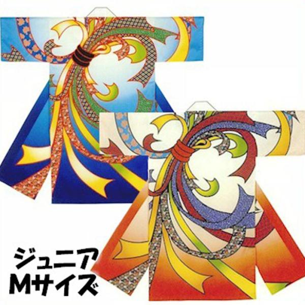 はっぴ　赤、青 法被 ジュニア 子供 半纏 熨斗 赤 青 はっぴ ハッピ 祭 k注60301