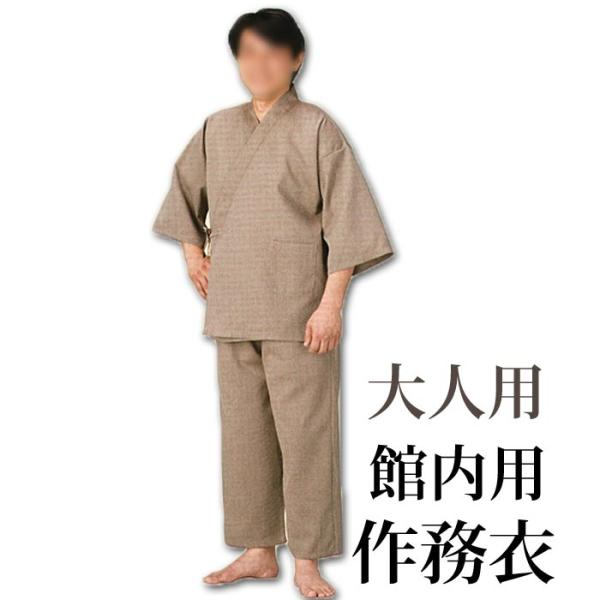 着物袖作務衣アンサンブル 男性 メンズ 金刺繍紋入り 羽織+着物アンサンブル 「黒・白 菱