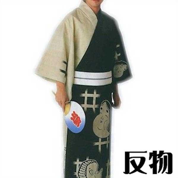浴衣 反物 綿紬 おたふく ひょっとこ メンズ レディース 絵羽