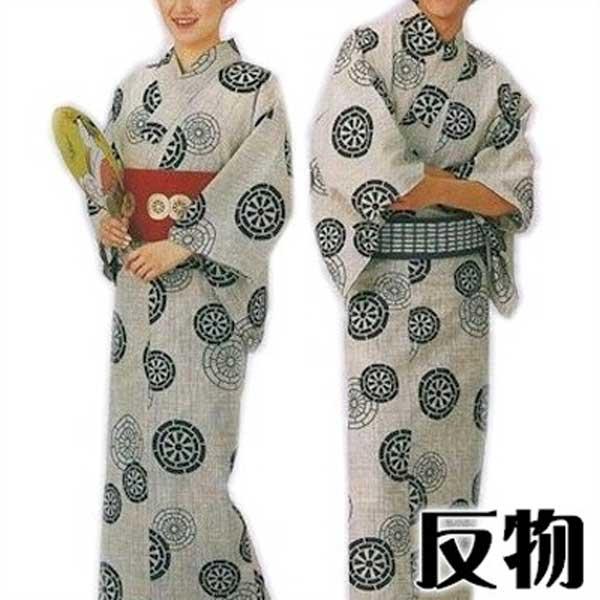 浴衣 反物 源氏車 メンズ レディース 小紋 ゆかた 祭 （s湘2327） 未仕立て 生地 盆踊り 祭り 揃い 踊り まつり 取寄せ商品