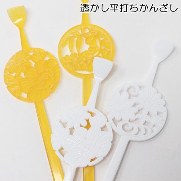 花と鳥　簪　平打ち　　和装小物 花と鳥簪平打ち和装小物