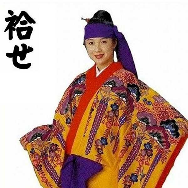 沖縄 着物 黄 衣裳 袷せ 仕立上り 民謡 （s縄2961-A） 仕立て