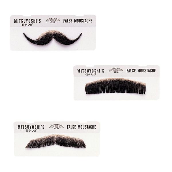 付け髭 コスプレ 化粧下地の人気商品 通販 価格比較 価格 Com