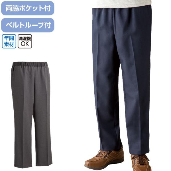 介護用衣料 おしりスルッとパンツ メンズの人気商品 通販 価格比較 価格 Com