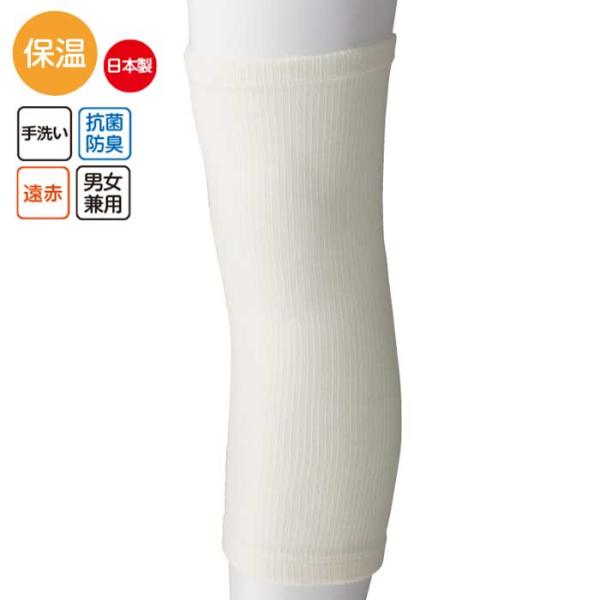 膝サポーター 保温の人気商品 通販 価格比較 価格 Com